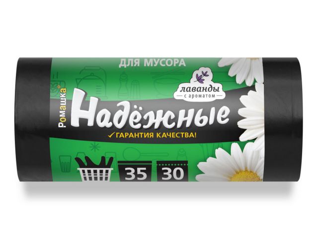 Мешки для мусора с ушками, 35 л, 30 шт, "НАДЕЖНЫЕ", черные, РОМАШКА
