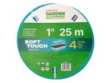 Шланг поливочный 1" 25м STARTUL GARDEN SOFT TOUCH (ST6040-1-25)