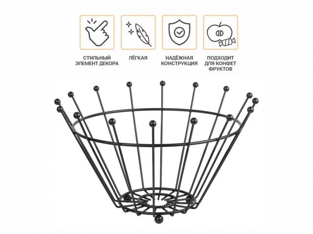 Image 1 Корзина для фруктов металлическая, 25х13 см, CARMEN, PERFECTO LINEA