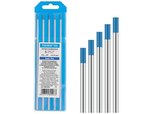 Image 1 Электрод вольфрамовый синий WL-20, Ф 4,0 мм (набор 5 шт) SOLARIS