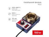 Ванна паяльная R50 150 Вт 50 мм 200-480 °C