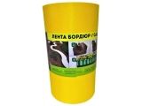 Лента бордюр садовая/газонная "Классика" (9м, h20см, желтый)