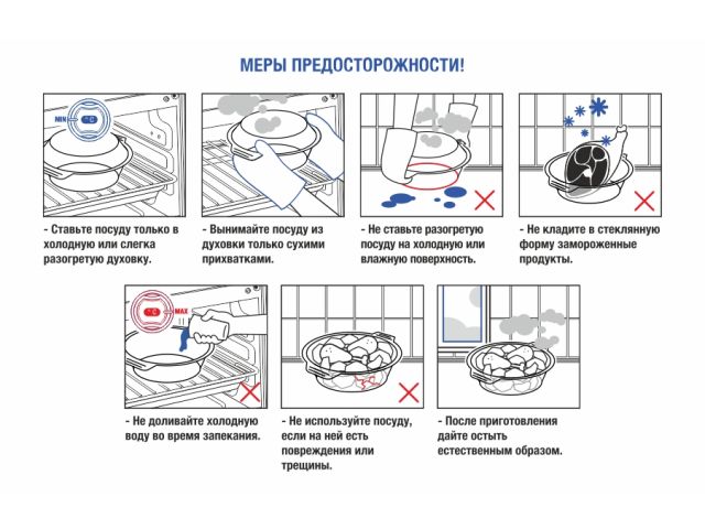 Image 4 Кастрюля из жаропрочного стекла, 0.7 л, с крышкой, 185х159х75 мм, PERFECTO LINEA