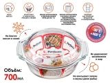 Кастрюля из жаропрочного стекла, 0.7 л, с крышкой, 185х159х75 мм, PERFECTO LINEA