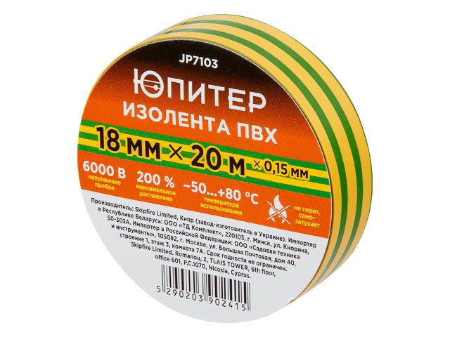 Изолента ПВХ 18ммх20м желто-зеленая ЮПИТЕР