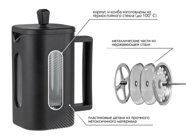 Image 3 Кофейник с прессом, 600 мл, Handy, PERFECTO LINEA