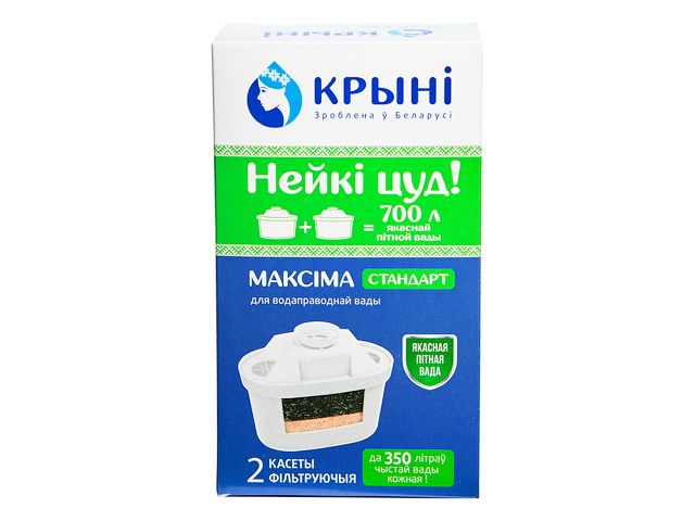 Комплект кассет фильтрующих "Максiма стандарт", 2 шт, КРЫНI