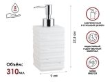 Диспенсер (дозатор) для мыла WEATHERED SAND, белый, PERFECTO LINEA