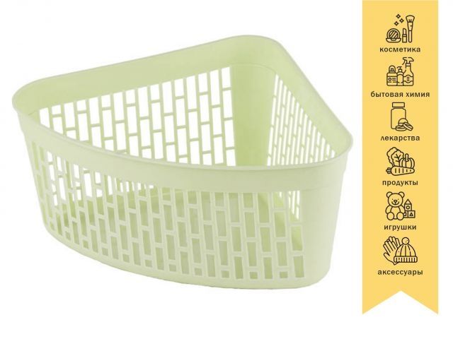 Image 1 Корзинка 23х18х12 см, KLINKO, зеленая, PERFECTO LINEA