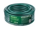 Шланг поливочный 1" 25м ВОЛАТ