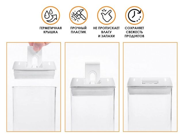 Image 3 Банка для сыпучих продуктов, 500 мл, серия Handy Plus, PERFECTO LINEA