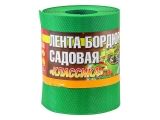 Лента бордюр садовая/газонная "Классика" (9м, h15см, зелен.)