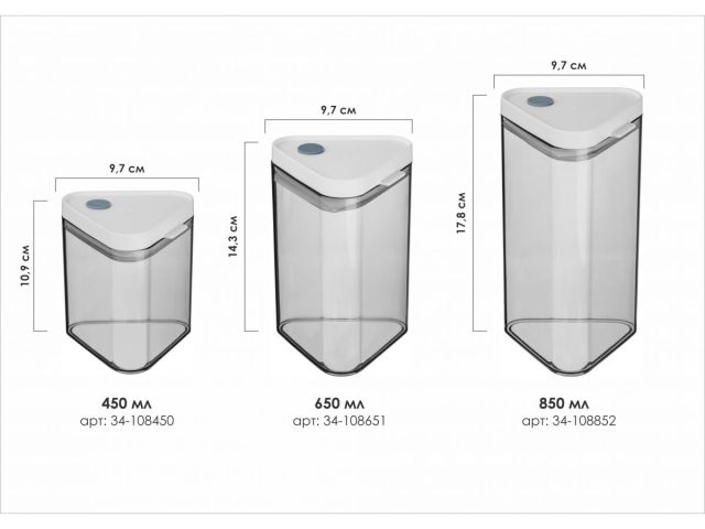 Image 4 Банка для сыпучих продуктов, 650 мл, серия Handy, PERFECTO LINEA