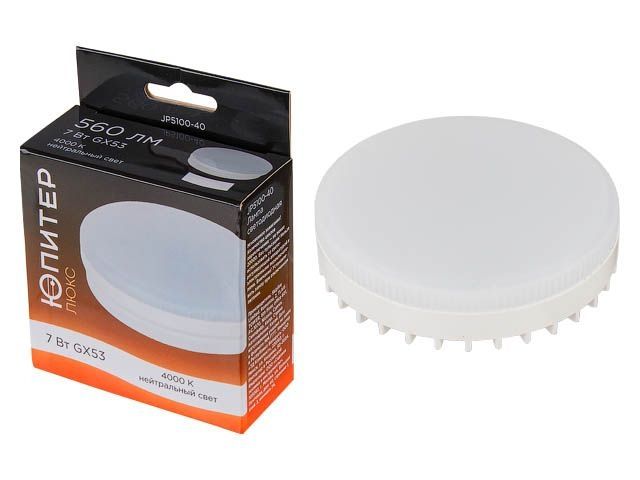 Image 1 Лампа светодиодная GX53 7 Вт 170-240В 4000К ЮПИТЕР ЛЮКС