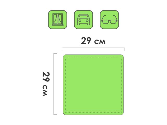 Image 3 Набор салфеток из микрофибры Solid (Cолид) 20 шт., 29х29 см, универсальные, зелёные, PERFECTO LINEA