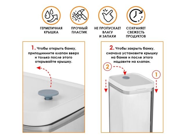 Image 3 Банка для сыпучих продуктов, 700 мл, серия Handy, PERFECTO LINEA