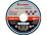 Круг отрезной 125х1.0x22.2 мм для металла Professional LUGAABRASIV