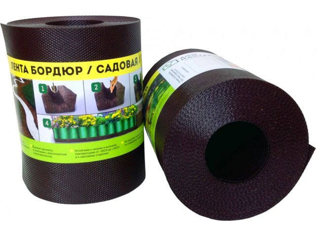 Лента бордюр садовая/газонная "Классика" (9м, h10см, корич.)