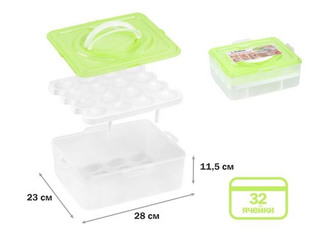 Image 1 Контейнер для хранения яиц, 32 ячейки, зеленый, PERFECTO LINEA