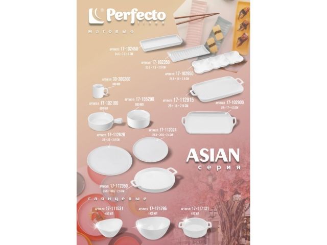 Image 4 Блюдо керамическое, 29х17х4.5 см, серия ASIAN, белое, PERFECTO LINEA
