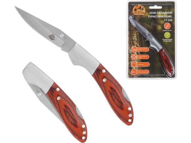 Image 2 Нож складной туристический, 17 см, блистер, ARIZONE