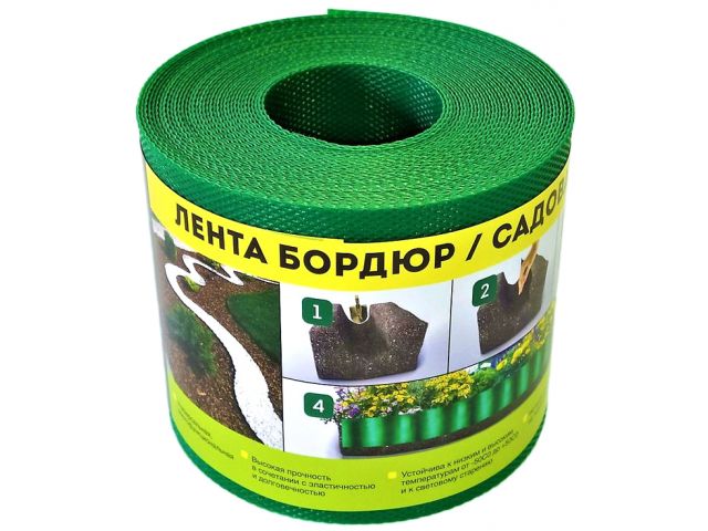 Лента бордюр садовая/газонная "Классика" (9м, h10см, зелен.)