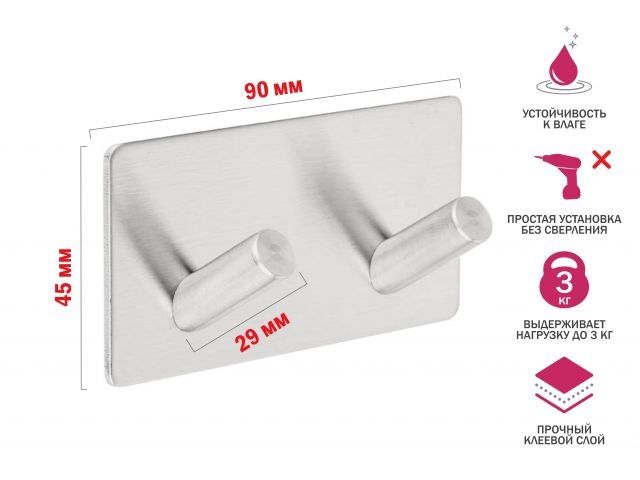 Image 1 Планка самоклеящаяся 2 крючка SWAN, нержавеющая сталь, карт.уп., PERFECTO LINEA