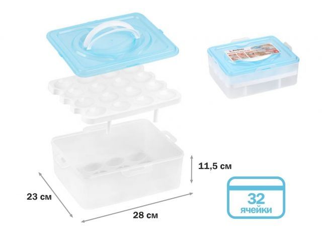 Image 1 Контейнер для хранения яиц, 32 ячейки, голубой,  PERFECTO LINEA