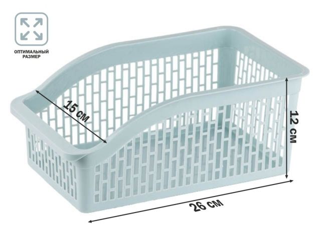 Image 3 Корзинка 26х15х12 см, KLINKO, голубая лагуна, PERFECTO LINEA