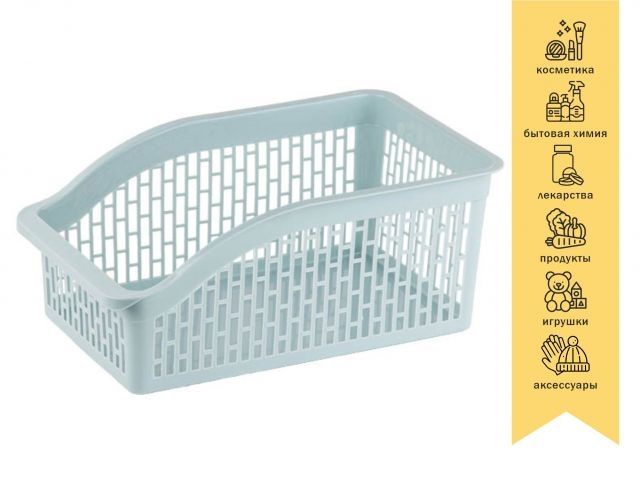 Image 1 Корзинка 26х15х12 см, KLINKO, голубая лагуна, PERFECTO LINEA