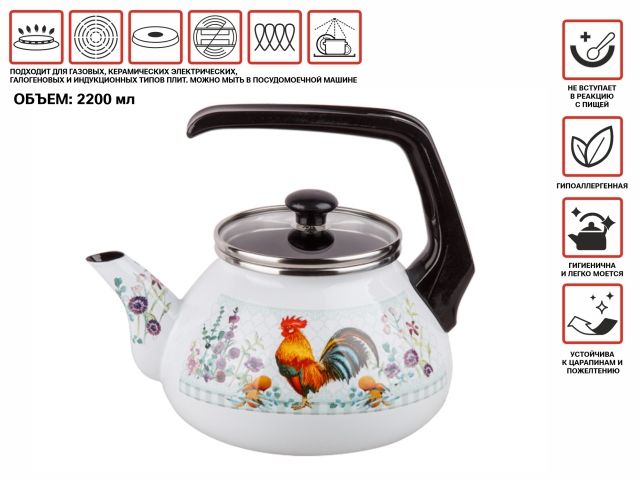 Image 1 Чайник стальной эмалированный, 2.2 л, серия Золотой гребешок, PERFECTO LINEA
