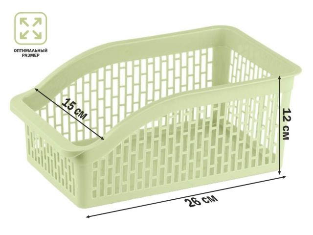 Image 3 Корзинка 26х15х12 см, KLINKO, зеленая, PERFECTO LINEA