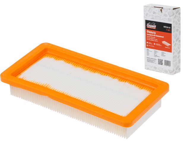 Image 1 Фильтр для пылесоса KARCHER BR 45/22,DS 5200-5800,6,6000,WD 5.800 бумажн. улучш. фильтрации GEPARD