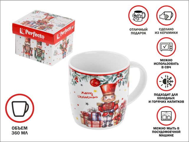 Image 1 Кружка керамическая, в кор., 360 мл, серия NUT PRINCE-3, PERFECTO LINEA
