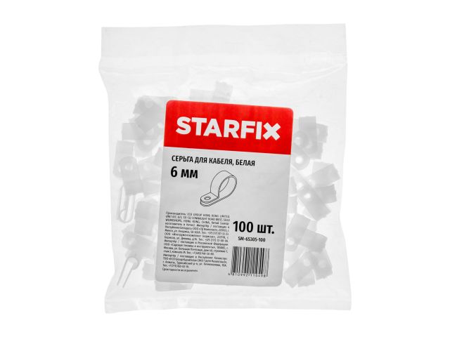 Image 2 Серьга для кабеля 6 мм белая (100 шт в пакете) STARFIX
