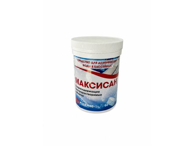 Image 1 Таблетки для бассейна хлорные быстрорастворимые "Максисан" 200 г