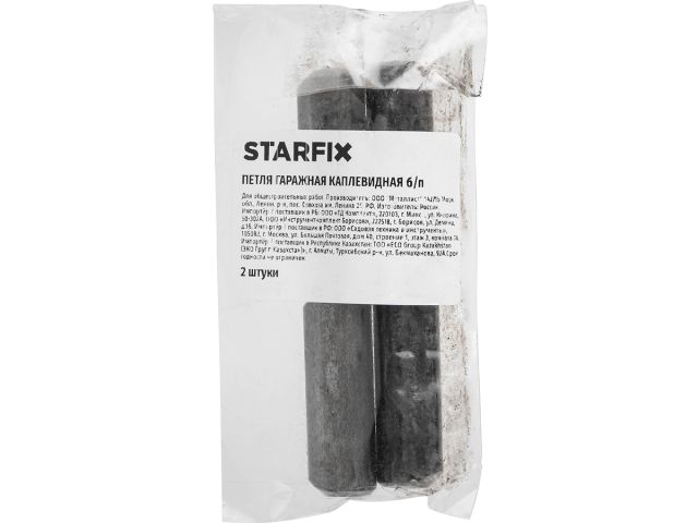 Image 2 Петля гаражная каплевидная 16х120 б/п (2 шт в упак) STARFIX