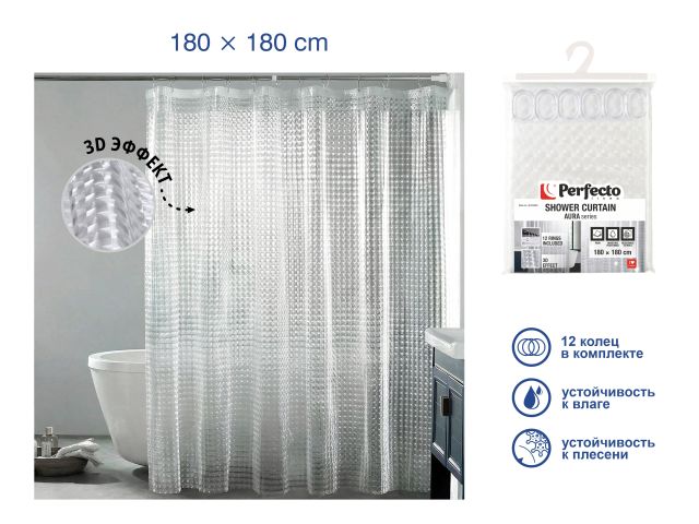 Image 1 Шторка для ванной (12 колец в комплекте), 180х180 см, Aura, 3D хрусталь, PERFECTO LINEA
