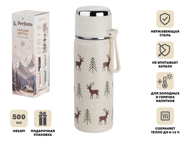 Image 1 Термос, 500 мл, нержавеющая сталь, SNOWY SPELL, бежевый, PERFECTO LINEA
