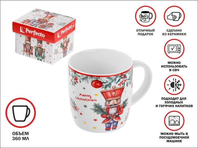 Image 1 Кружка керамическая, в кор., 360 мл, серия NUT PRINCE-2, PERFECTO LINEA