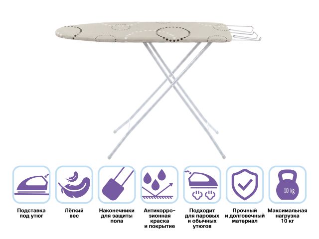 Image 1 Доска гладильная Basic 1 (ДСП 1070х300 мм), с подставкой под утюг, PERFECTO LINEA