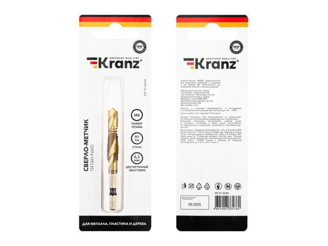 Image 2 Сверло-метчик М6, Р6М5 ТИТАН KRANZ
