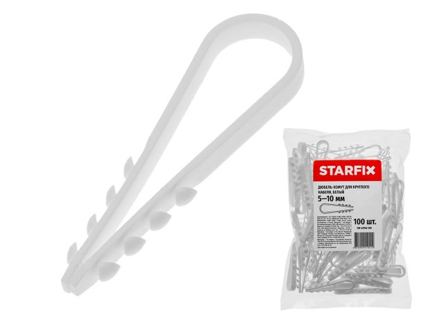 Image 1 Дюбель-хомут для круглого кабеля 5-10 мм белый (100 шт в пакете) STARFIX