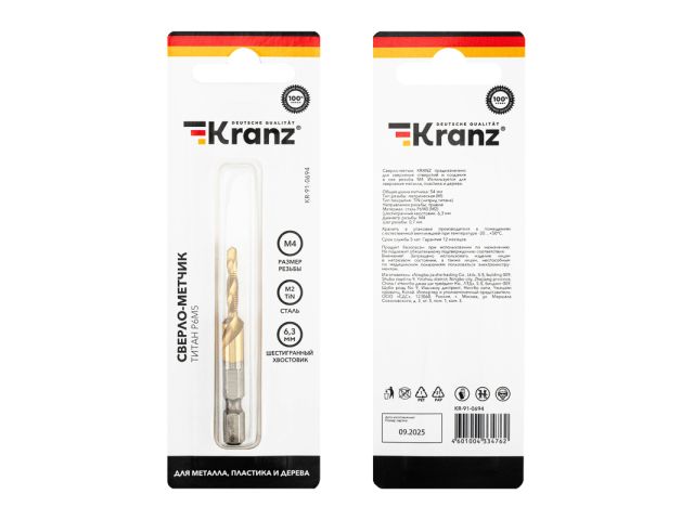 Image 2 Сверло-метчик М4, Р6М5 ТИТАН KRANZ