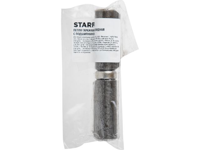 Image 2 Петля гаражная каплевидная с подшипником 20х100 б/п STARFIX