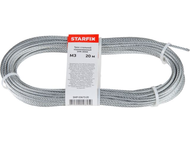 Image 1 Трос стальной оцинк. М3 DIN 3055 (моток 20 м) STARFIX