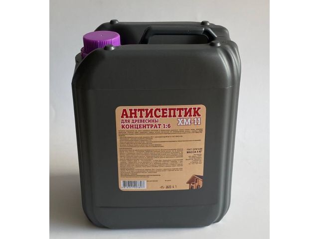 Image 1 Антисептик для древесины (канистра) ХМ-11 5л (концентрат 1:6)
