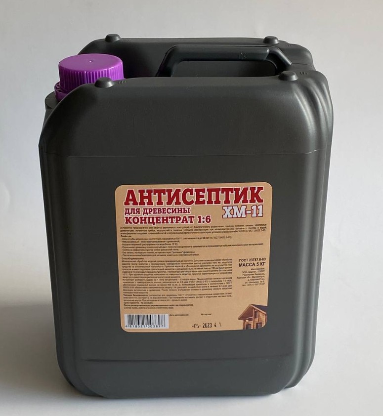 Антисептик для древесины (канистра) ХМ-11 5л (концентрат 1:6)