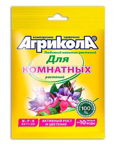 Удобрение комплексное для комнатных растений Агрикола 25 г