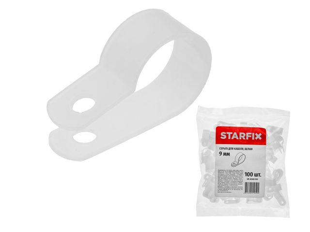 Image 1 Серьга для кабеля 9 мм белая (100 шт в пакете) STARFIX